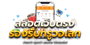 fomo666 เข้าสู่ระบบ