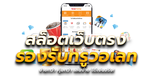 fomo666 เข้าสู่ระบบ
